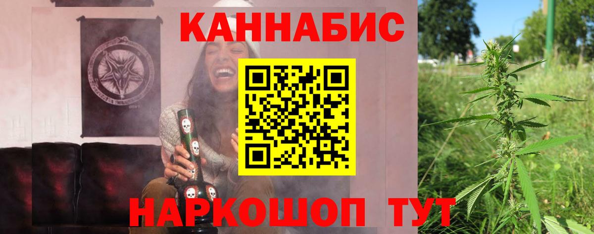 Бошки марихуана Bruce Banner Реж