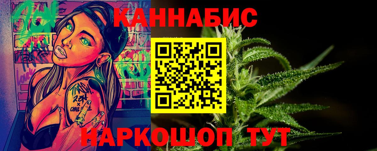 Марихуана LSD WEED  МАРИХУАНА план  МАРИХУАНА индика  Вход с VPN  Реж  Бошки марихуана Amnesia 